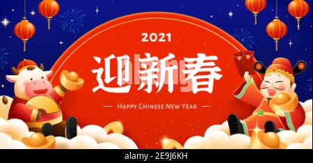 2021 CNY banner with copy space and cute Chinese god of wealth. Template design suitable for business promo events. Translation: Welcome the New Year. Stock Vector