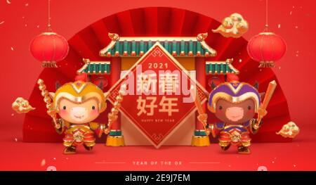 2021 CNY celebration banner in 3d illustration. Cute Chinese door god characters with Chinese roof and Japanese fan. Translation: Happy Chinese new ye Stock Vector