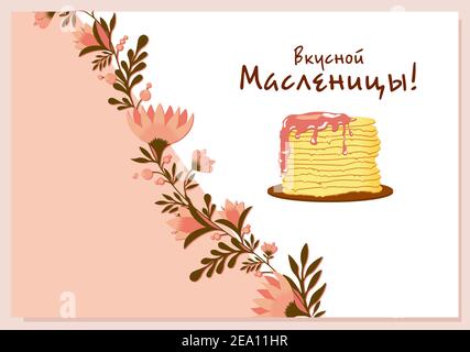 Shrovetide banner design template. 3d effect of pancakes. Simple banner for website, store, magazine promotions. Banner with place for text. Pancake w Stock Vector