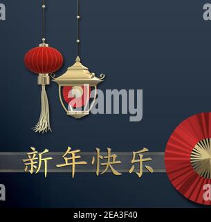 Chinese new year decoration on blue background. Red paper lanterns, red fan over blue. Chinese translation Happy Chinese New Year. Modern abstract ele Stock Photo
