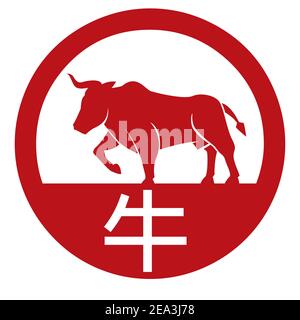 Red circle and bullock silhouette with kanji -meaning 'ox'- for this Chinese Zodiac animal. Stock Vector