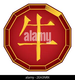 Traditional Chinese dodecahedron with golden kanji inside of it whose meaning is "Ox", isolated over white background Stock Vector