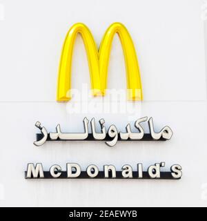 Logo arabic hi-res stock photography and images - Alamy