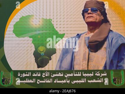 Muammar gaddafi propaganda billboard, Tripolitania, Tripoli, Libya Stock Photo