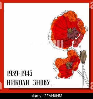 May 9. Banner for Victory Day. Symbolic red poppy on a white background. Vector illustration. Victory day poster. Poppy flower symbol of memory. Secon Stock Vector