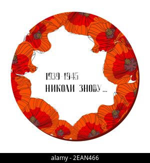 May 9. Banner for Victory Day. Symbolic red poppy on a white background. Vector illustration. Victory day poster. Poppy flower symbol of memory. World Stock Vector