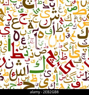 Colorful arabic letters seamless pattern with decorative calligraphic font on white background, for textile or interior design Stock Vector
