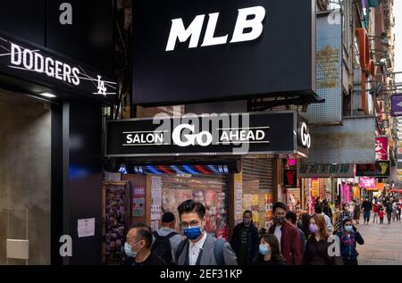 The American professional baseball organization, Major League Baseball (MLB),official  merchandise store in Hong Kong Stock Photo - Alamy