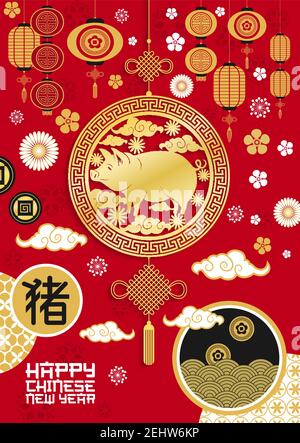 Paper cut design of Chinese New Year of yellow pig holiday. Vector oriental lanterns and flowers, lucky coins and endless knot, yellow pig animal insi Stock Vector