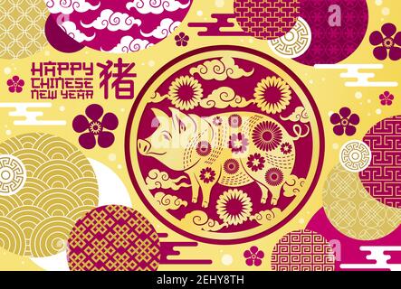 Happy Chinese New Year of pig holiday greeting poster with asian festive ornaments. Vector oriental flowers silhouettes and clouds in asian pattern, p Stock Vector