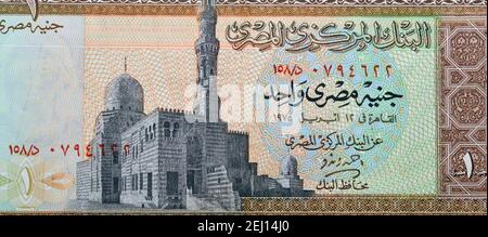 Egyptian one pound banknote of the year 1975, an old paper Egyptian banknote. old Egyptian money. Stock Photo