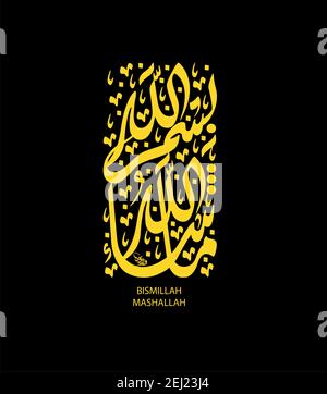 In the name of Allah, Glory be to Allah (Bismillah Mashallah) in Arabic Calligraphy Diwani Jali Style. Vertical Composition, Black and Gold Color. Stock Vector