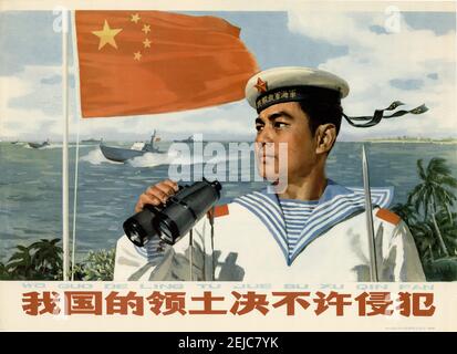 No infringement of china's territorial integrity. Museum: PRIVATE COLLECTION. Author: ANONYMOUS. Stock Photo