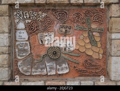 Detail of artwork on a wall, Mishkenot Sha'ananim, Jerusalem, Israel Stock Photo