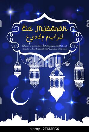 Eid Mubarak greeting card template with Ramadan lanterns. Arabic lamp with ornament and crescent moon hanging on night sky, muslim mosque white silhou Stock Vector