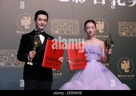 Chinese actress Zhou Dongyu, left, and South Korean actor Lee Joon-gi  attend a press conference to promote their new movie Never Said Goodbye  in Bei Stock Photo - Alamy