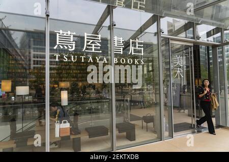 The Logo Of Tsutaya Books Which Is Owned By Daikanyama T Site Is Seen At Its Very First Branch In Mainland China Hangzhou City East China S Zhejia Stock Photo Alamy