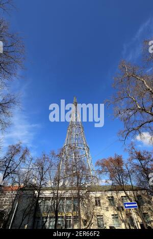 Shukhov radio tower or Shabolovka tower in Moscow, Russia Stock Photo