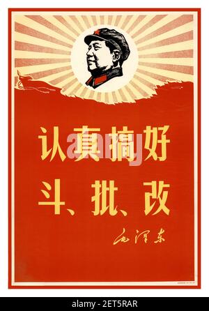 Vintage 1960's Chinese Propaganda  Chaiman Mao Cultural Revolution Poster 'To be truly useful one must fight, criticize and change'   Mao Zedong (1893-1976) 1969 China Stock Photo