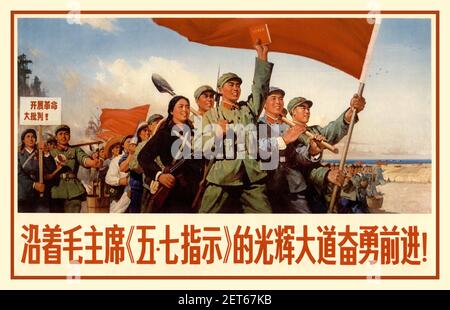 Cultural Revolution China Vintage 1970's Chinese Propaganda Poster 'By following President Mao's May 7 directive' we will make brilliant and great progress' 1970's Chinese Cultural Revolution Propaganda Poster. The Cultural Revolution, formally the Great Proletarian Cultural Revolution, was a violent sociopolitical purge movement in China from 1966 until 1976. Stock Photo