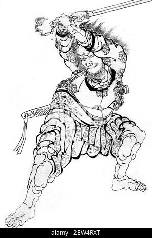 Hokusai. A Warrior by the Japanese artist and printmaker