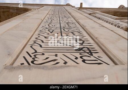 AGRA, INDIA - MARCH, 26, 2019: a close up low angle shot of calligraphy on the taj mahal Stock Photo