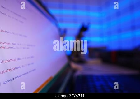 Computer program Stock Photo