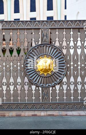 In oman the old metal gate Stock Photo