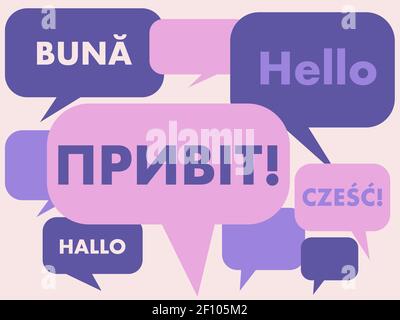 Ukrainian language courses illustration concept. Ukraine greeting word among Romanian, English, German, Polish. Abstract backdrop for prints, banners, Stock Vector