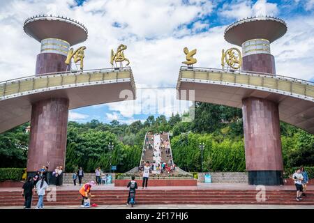 Dali China , 7 October 2020 : Entrance of Erhai lake park on Tuanshan mountain with name sign gate in Dali Yunnan China Stock Photo