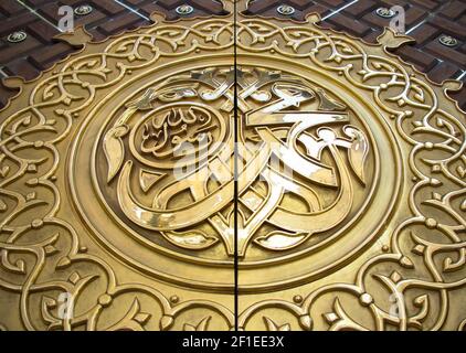 Muhammad Rasulullah. Arabic calligraphy depicting the Prophet Muhammad's name written on the door of the mosque Nabawi in Medina, Saudi Arabia Stock Photo