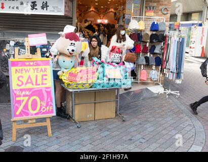 A shop selling mystery bags, or grab bags in the tradition of fukubukuro,  during New Years in Tokyo Stock Photo