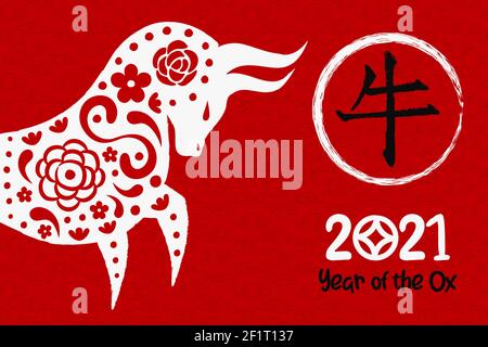 Chinese New Year 2021 greeting card. Traditional horoscope animal with plum blossom and asian culture decoration. Calligraphy translation: ox. Stock Vector