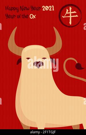 Happy Chinese New Year 2021 celebration greeting card illustration. Red flat cartoon bull animal with paper cardboard texture. Calligraphy translation Stock Vector