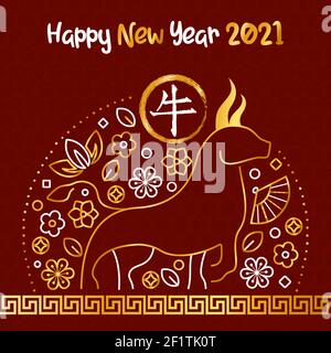 Chinese New Year 2021 greeting card illustration. Luxury gold outline bull with traditional golden asian decoration of flowers and oriental culture sy Stock Vector