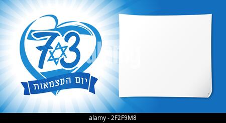 73 years anniversary of Israel with Hebrew text for Independence Day. Israel holiday Yom Hazmaut in heart isolated on blue beams background. Vector Stock Vector