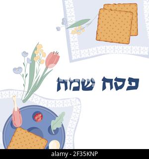 Jewish Passover holiday banner or greeting card template with Happy Passover inscription on Hebrew, flat vector illustration on white background. Stock Vector