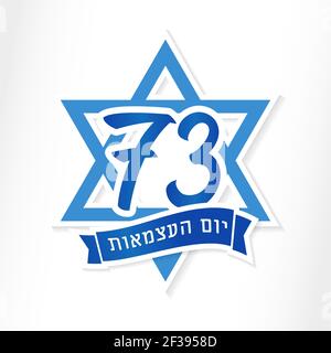Israel Independence Day 73 years, magen David with Hebrew text. Israel holiday Yom Hazmaut isolated on white background. Vector illustration Stock Vector