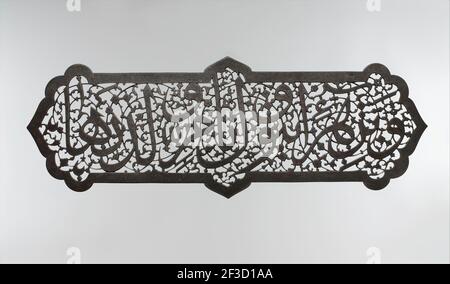 Calligraphic Plaque, Iran, probably late 17th century. The text is part of a versification of the names of the chahardah ma'sum, or the fourteen infallible ones Stock Photo