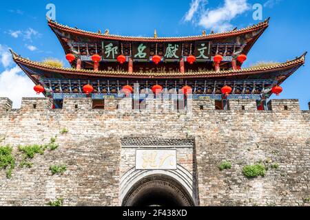 Dali old town south gate tower over blue sky in Yunnan China (translation: good literature is written in a good country ) Stock Photo