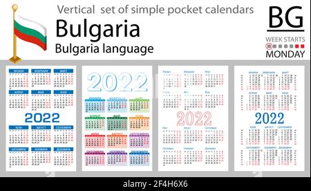 Bulgarian vertical set of pocket calendars for 2022 (two thousand twenty two). Week starts Monday. New year. Color simple design. Vector Stock Vector