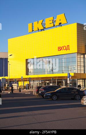 St. Petersburg, Russia-circa Dec, 2020: Building of the Ikea shopping mall with logo and entrance sign in Russian. It is located in Mega shopping mall Stock Photo