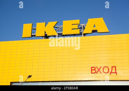 St. Petersburg, Russia-circa Dec, 2020: The sign of the Ikea shopping mall is on facade with Entrance sign in Russian. It is located in Mega shopping Stock Photo