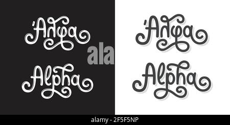Alpha word in greek language. Handwritten lettering art. Isolated on two different backgrounds, black and white. Vector illustration. Stock Vector