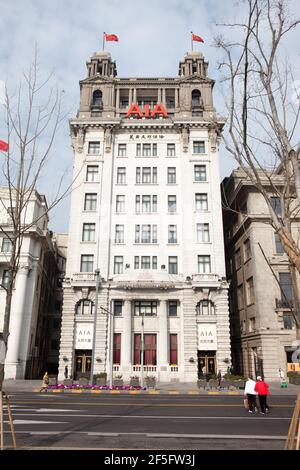 China Shanghai American International Assurance Building, formerly housing the 'North China Daily News' on the Bund. Stock Photo