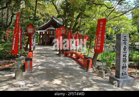 Sumiyoshi Shrine in Fukuoka city, Japan. This shrine is dedicated to safe travel by sea and is presumably the oldest shinto shrine in Kyushu. Stock Photo