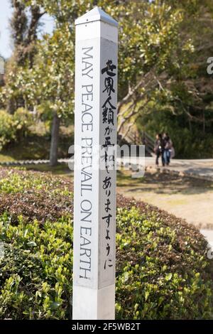 May Peace Prevail on Earth sign in Japanese and English, Ruriko-ji pagoda, Yamaguchi, Japan Stock Photo