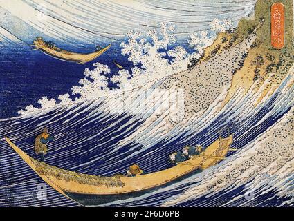 Katsushika Hokusai 葛飾北斎- Ocean Waves Stock Photo