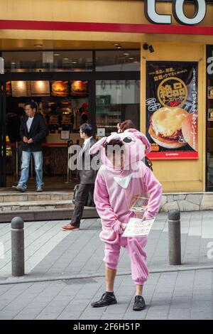 Japanese best sale animal onesie