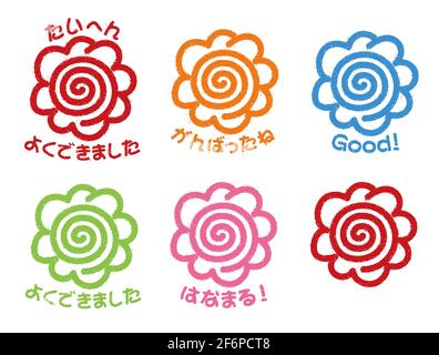 Flower circle stamp vector illustration set for educational use. Stock Vector